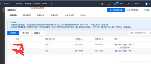 腾讯旗下哪个域名盈利能力最强？知乎网友热议揭晓