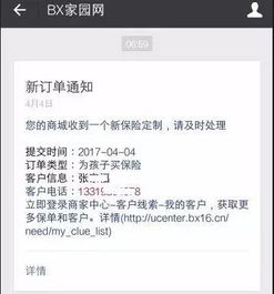 手机销售微信代理商如何月入过万？他们的成功秘诀是什么？