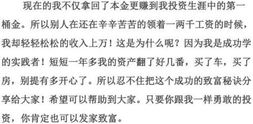 下班后如何快速增加收入？高效兼职方法大公开