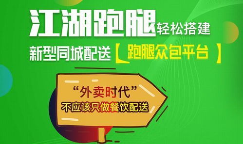外卖餐饮代理如何实现盈利？成功秘诀在哪里？