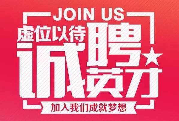 丰台洋桥麦当劳正在招兼职？你想加入吗？