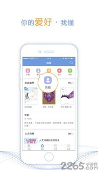 如何在副业中通过卖猫用品APP实现额外收入？