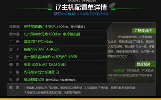 哪款网络游戏最能帮你实现财富增长？