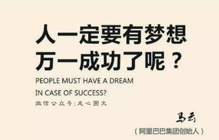 在家赚钱更靠谱，还是外出打拼更有前景？