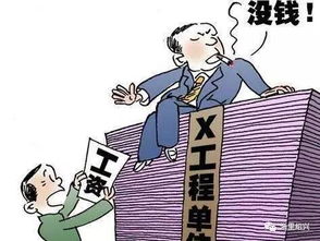 农民工在哪些行业中收入最高？行业选择对收入影响有多大？