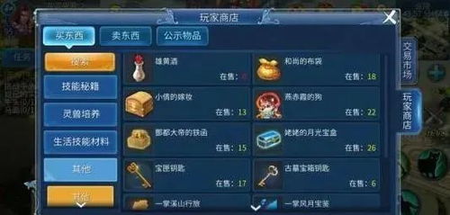 手游自由交易真的能赚人民币吗？如何实现盈利？