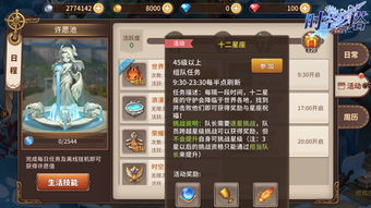 哪个手机任务最能让你日进斗金？