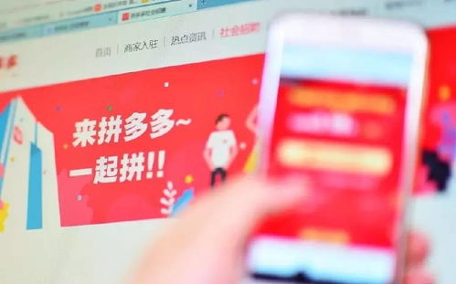 万人助力团拼多多，究竟如何实现高效拼团？