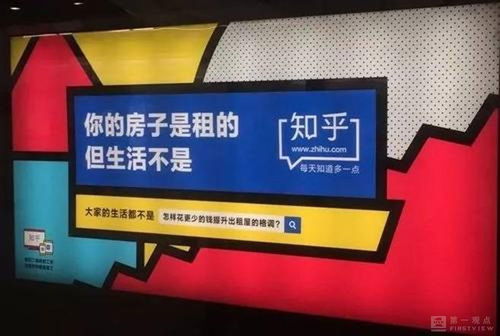 知乎故事如何变原创实现盈利？转载与原创的赚钱差异在哪里？