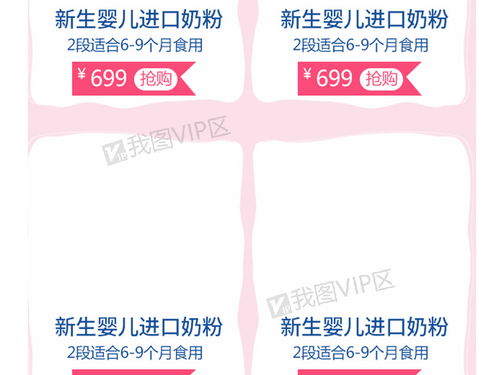 淘宝母婴用品创业，真的能实现盈利吗？