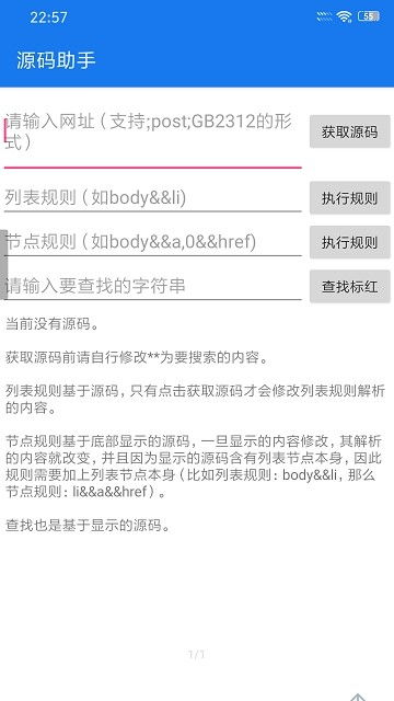 如何利用户籍代码翻译软件开启副业新机遇？