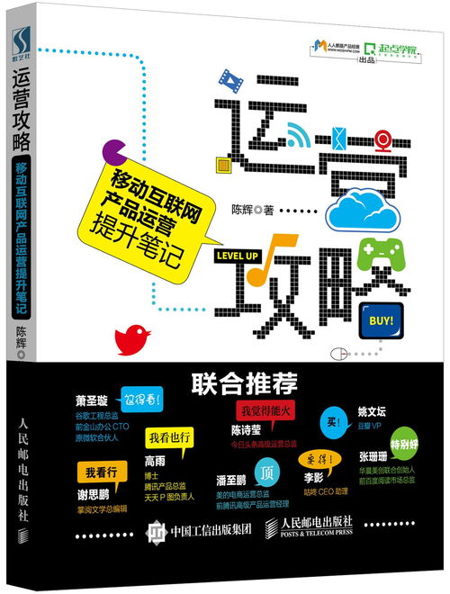 线报项目发布网站是如何运作的？带你一探究竟！