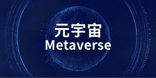 元宇宙漫画创作能否成为新的财富增长点？