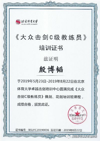哪些公司提供证书兼职机会？如何选择靠谱平台？