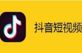 如何在抖音上高效销售生鲜水果实现盈利？