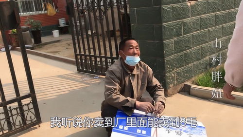农村大娘做哪行生意最能赚大钱？