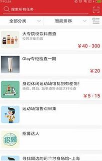 宝妈在网上赚钱真的可行吗？如何辨别靠谱平台？