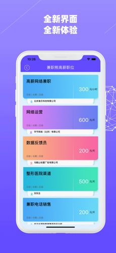 C程序员如何找到高薪兼职机会？兼职经验分享