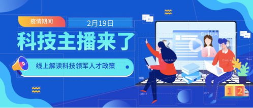 广州副业创业政策如何解读？带你深入了解扶持措施！