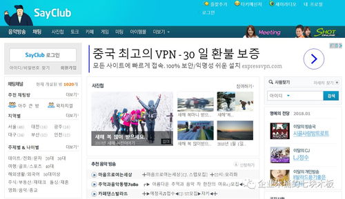 QQ的盈利模式是怎样的？它如何实现持续收益？