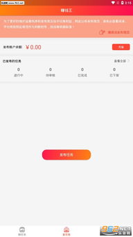 哪款赚钱App能快速帮你实现收益增长？