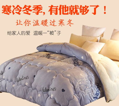 为何我们拼命攒钱，只为换一床温暖的棉被？