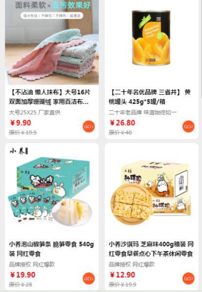 宝妈如何选择适合自己的赚钱方式？