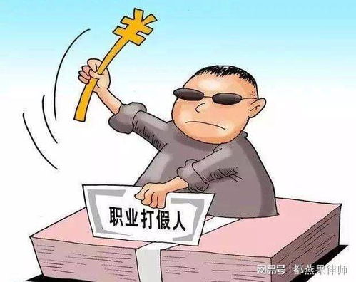 如何利用打假副业实现创业成功？你真的了解其中的门道吗？