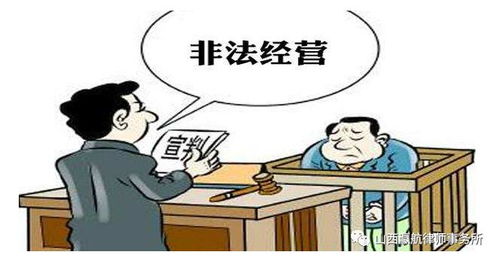 佛山如何通过非法手段牟利？真相令人震惊！