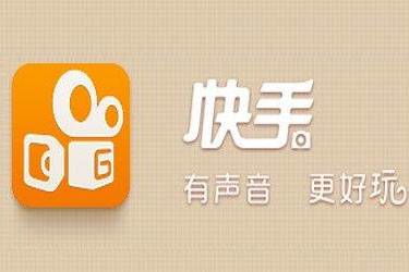 如何在快手上实现盈利？掌握这些技巧轻松赚钱！