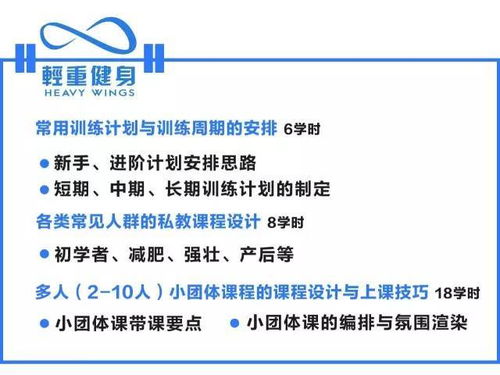 拓展训练教练薪资如何？从业需考证吗？