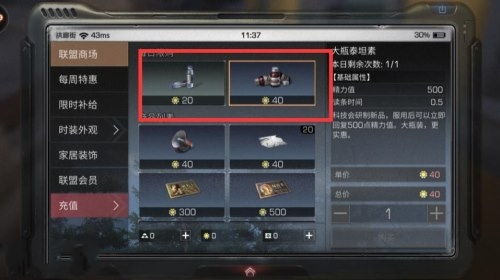 明日之后如何快速赚取金币？最佳方法大解析