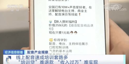 小说配音兼职赚钱的门道在哪里？如何入门变现？