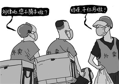 律师兼职红娘，搞笑背后有何玄机？