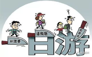 如何找到一份靠谱的副业导游工作？