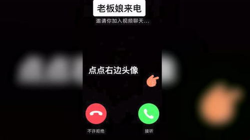 拼多多为何拒绝助力视频？背后原因令人深思