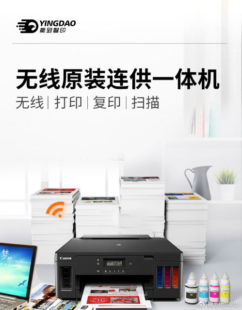共享打印机真的能赚钱且不花一分钱吗？