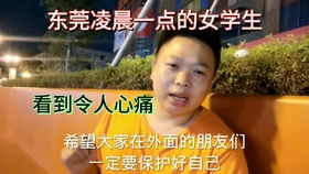 杨天真真的在兼职副业？她的副业究竟是什么？