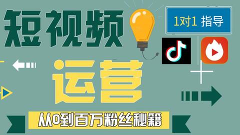 如何通过观看快手掌握正确的赚钱技巧？图片详解！