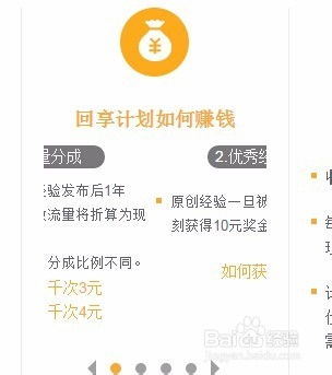 如何在电脑上实现轻松赚钱？方法有哪些？
