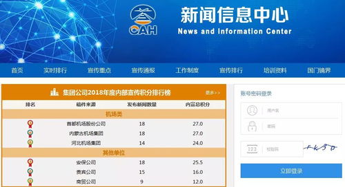 新企航公司口碑如何？知乎上的评价是否靠谱？