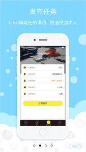 如何找到既自由又快速赚钱的上班方式？