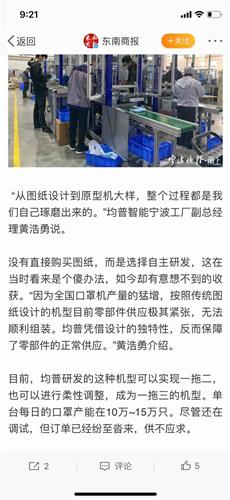 扫码送口罩的机器真的能带来盈利吗？背后的经济效益如何？