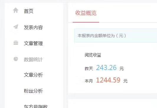 靓妹们都在哪个平台最能赚大钱？你选对了吗？