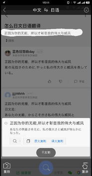 如何找到高薪的博客日文翻译兼职机会？