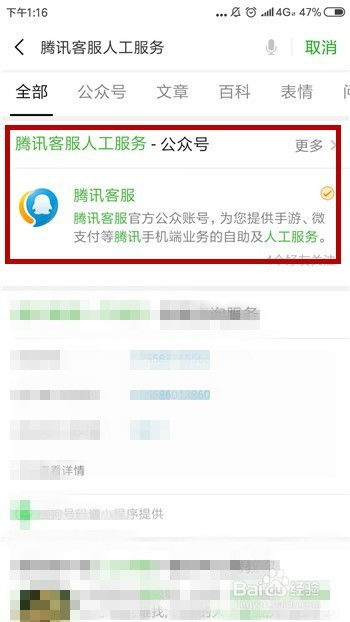 江西银行的客服热线怎么拨打？怎样才能迅速联系到人工客服？