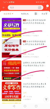 发布兼职广告的正确步骤你知道吗？