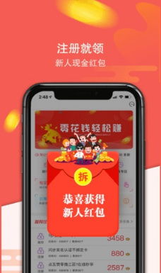 打码赚钱网站真的可靠吗？如何下载挣码打码赚钱平台？