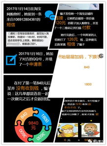 免费领取保险还能兼职赚钱，真的有这样的好事吗？