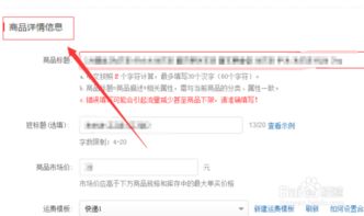 如何在拼多多打造爆款助力活动，提升销量有秘诀？